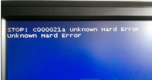 蓝屏提示c000021a Unknown Hard Error