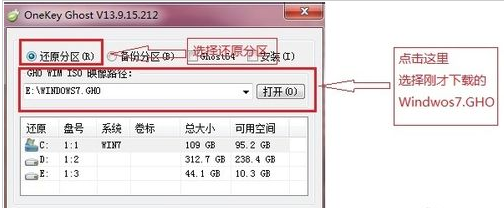 怎样重装win7系统,