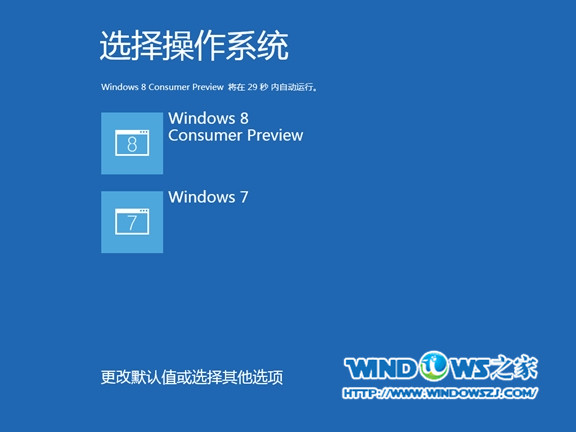 win8好用还是win7好用