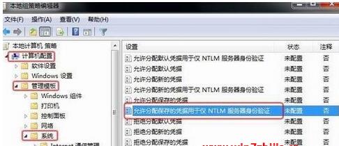 win7 64位去除共享密码只需几步即可