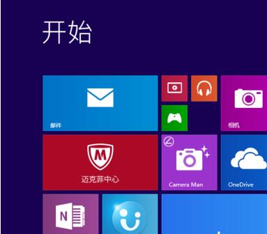 win8更换为win7开始菜单