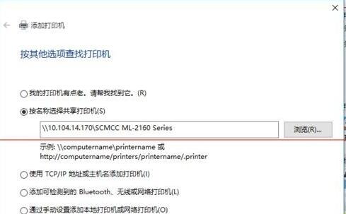 老师教你怎样设置 win10 共享打印机