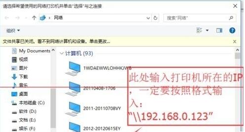 老师教你怎样设置 win10 共享打印机