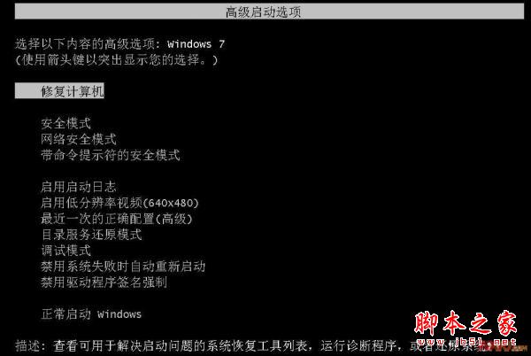 Xp和Win7双系统怎么安装