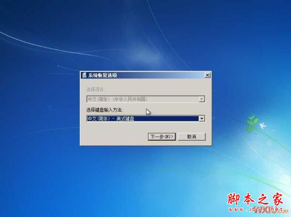 Xp和Win7双系统怎么安装