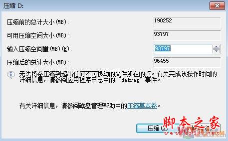 Xp和Win7双系统怎么安装