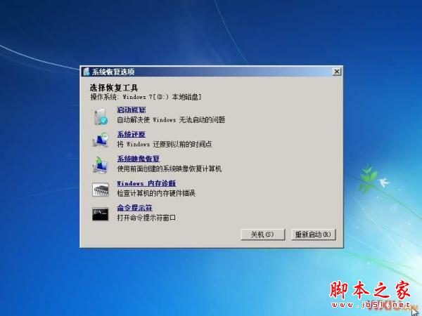 Xp和Win7双系统怎么安装