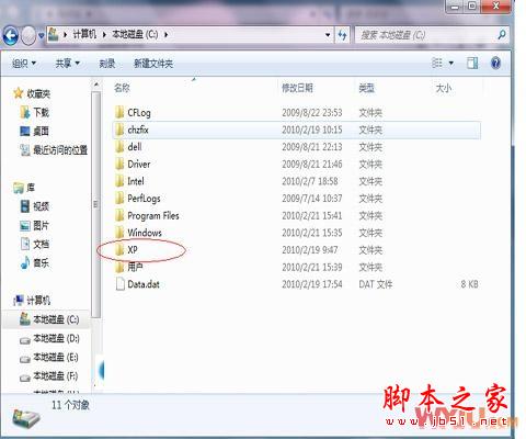 Xp和Win7双系统怎么安装