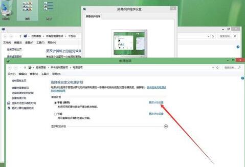 定时关闭显示器