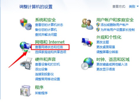 win7系统手动设置IP地址的操作方法