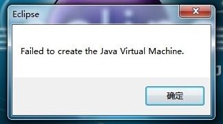 Windows 7 系统中 eclipse 启动报错解决方法