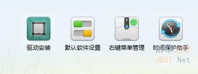 win7耳机没声音怎么办