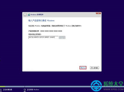 Win10系统硬盘安装教程,Win10系统安装教程,系统之家