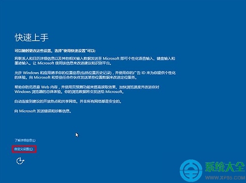 Win10系统硬盘安装教程,Win10系统安装教程,系统之家