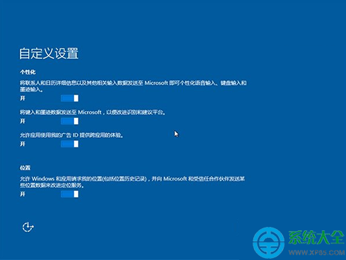 Win10系统硬盘安装教程,Win10系统安装教程,系统之家