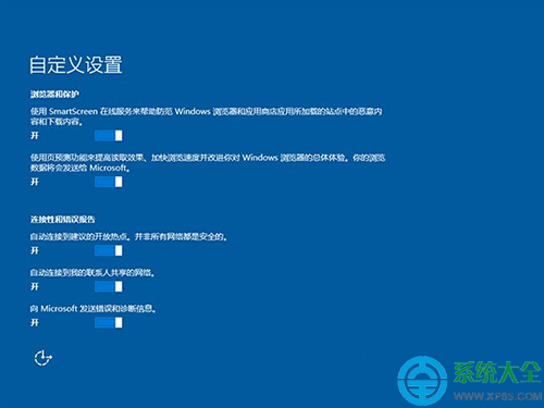 Win10系统硬盘安装教程,Win10系统安装教程,系统之家