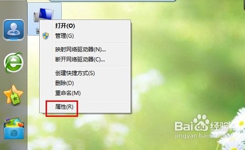 win7系统怎么还原，win7系统还原设置方法 三联教程