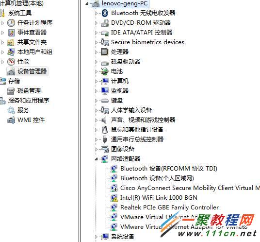 Win7系统无线怎么开启?windows 7 无线开启方法图解