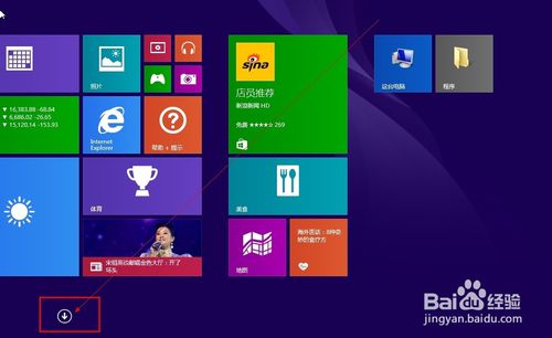 win8/win8.1系统好用吗