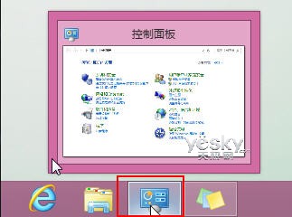 Windows 8控制面板在哪里？方法多多随你选