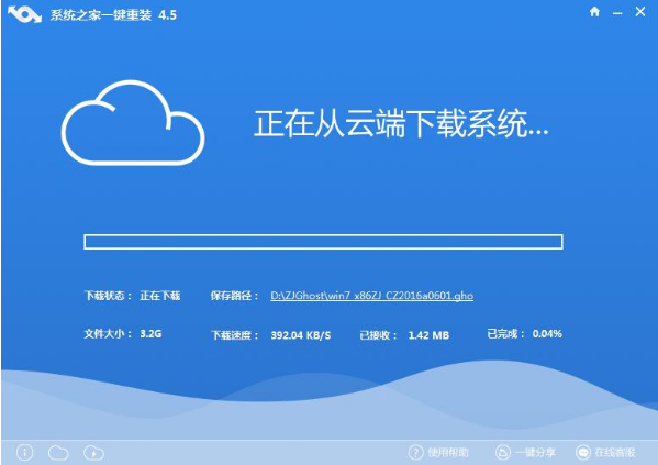 教你怎么快速将win8重装成win7