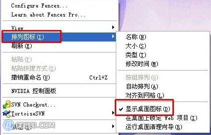 首先右击桌面选排列图标/勾选显示桌面图标