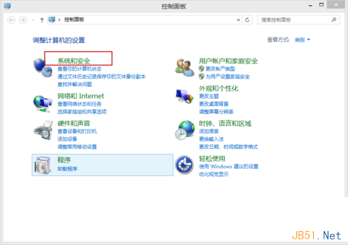 Win8自动关机怎么设置 win8系统自动关机三种设置方法