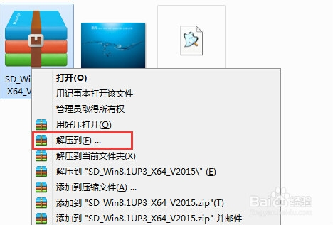 最简单一键安装Ghost Win8.1系统/硬盘安装Win8