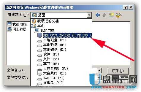 用U盘安装纯净版WIN8,WIN7超细图文教程