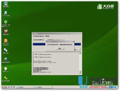 用U盘安装纯净版WIN8,WIN7超细图文教程