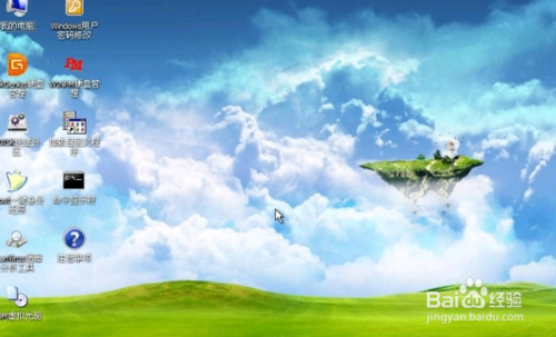 Win7系统下怎么安装xp系统