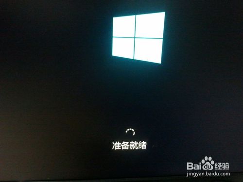 U盘安装纯净版WIN8完整教程