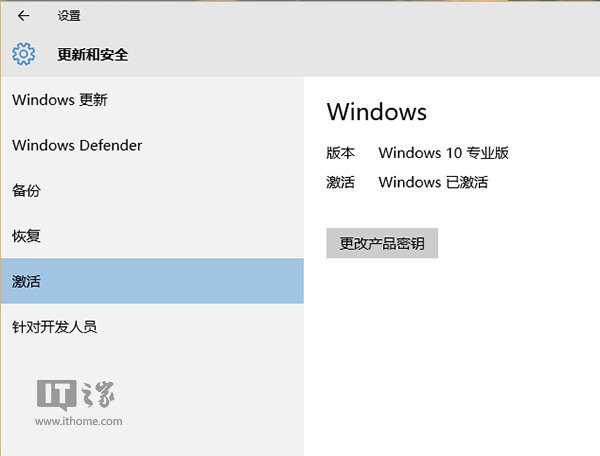 免费用正版Win10完全攻略