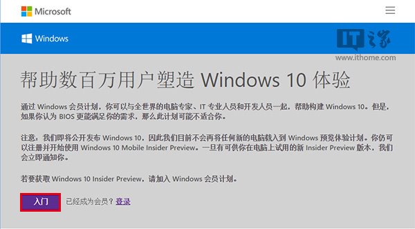 免费用正版Win10完全攻略