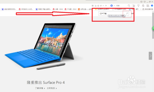 如何下载到官方原版Windows镜像