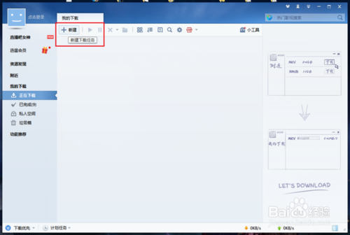 如何下载到官方原版Windows镜像