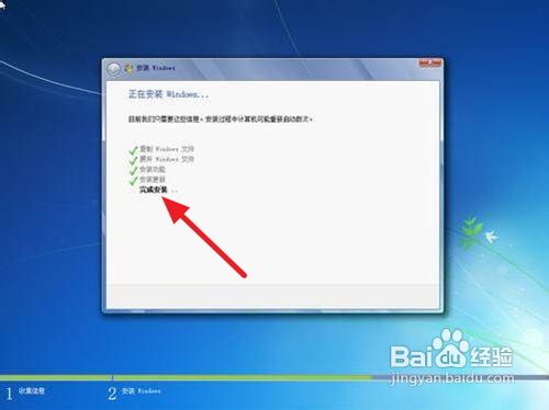 如何重装win7系统