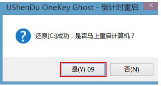 三星笔记本Win7 32位旗舰版6.jpg