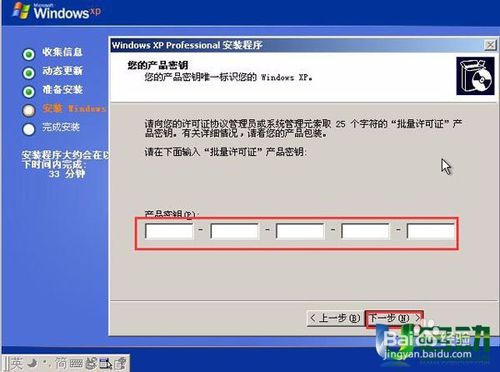 1479086073138613.jpg winxp原装8.jpg
