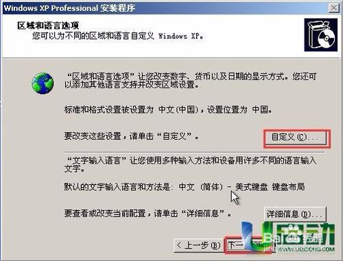 1479086069545212.jpg winxp原装7.jpg