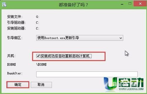 1479086059325019.jpg winxp原装5.jpg