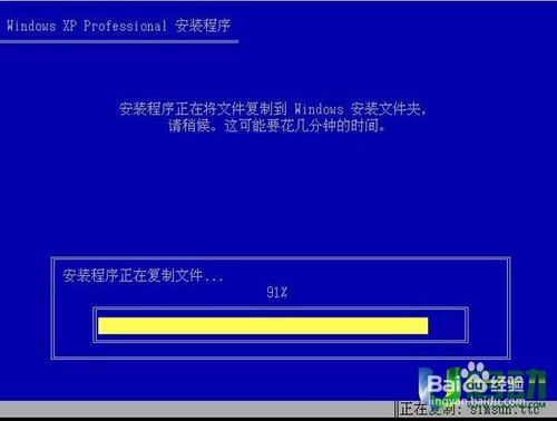 1479086065417494.jpg winxp原装6.jpg