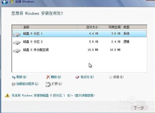 1480233114206122.jpg win7系统安装