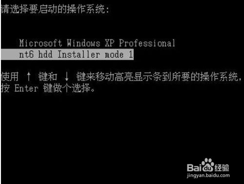 1480233144618065.jpg win7系统安装