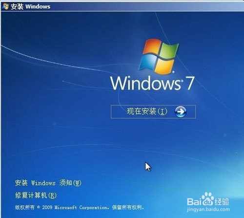 1480233136856332.jpg win7系统安装