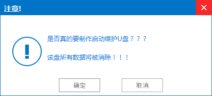 windows启动盘