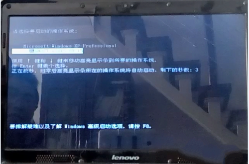 用ghost工具装win7