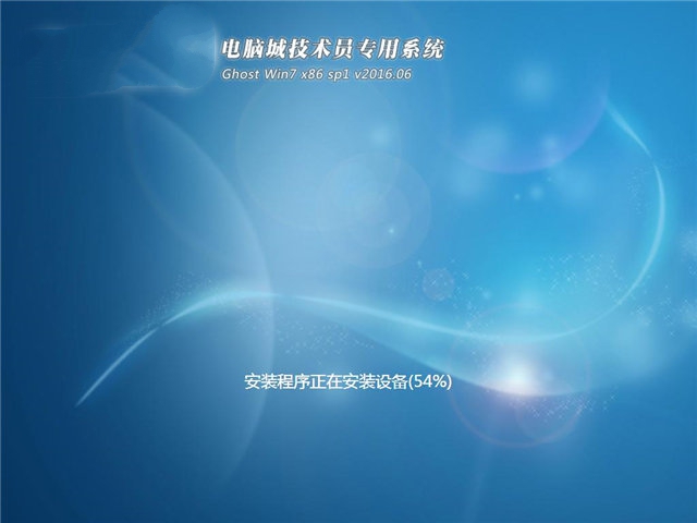 1482659654117037.jpg win732位系统安装版