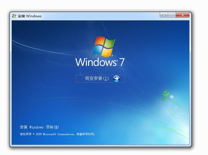 1482650653118272.jpg WIN7 32位原版镜像