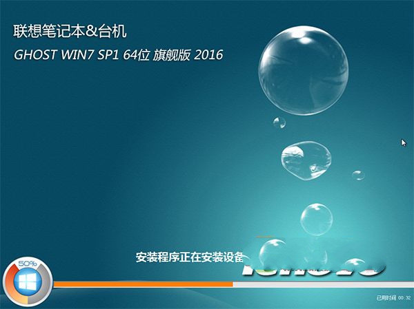 1482658004125794.jpg LENOVO WIN7